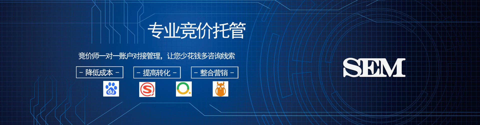 阿合奇信息流托管