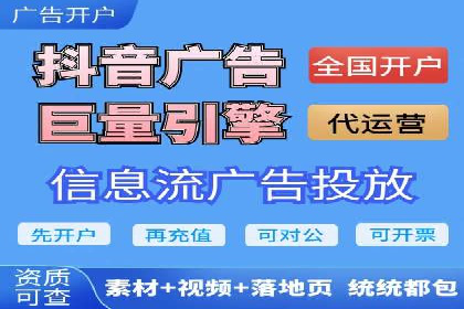 SEM托管成功案例：揭秘高效广告投放策略