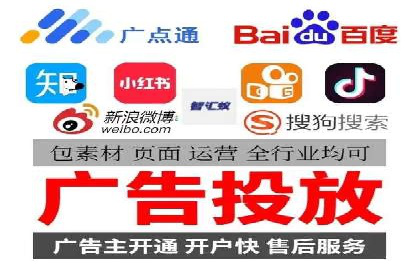 竞价托管新模式：企业成功案例解析